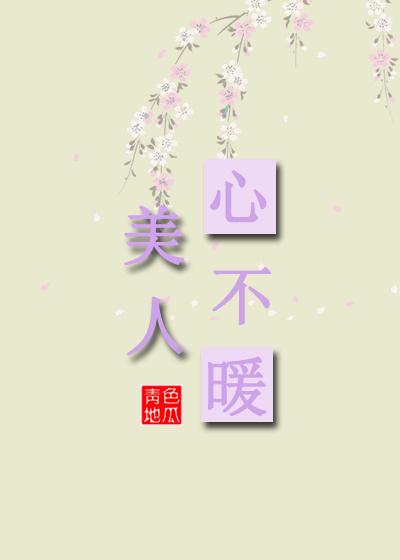 人不美心美的经典的一段话