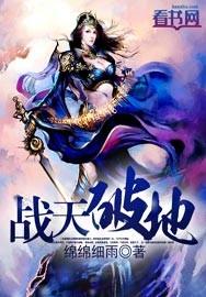 破天破地