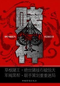 赌神免费观看完整版在线观看高清