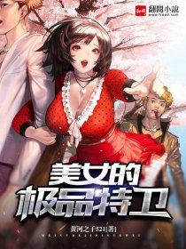 女人是什么