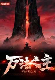 dnd万法之书app