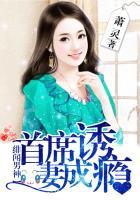 绯闻男友夜鸟全文免费