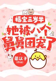 粟宝华浙妇幼