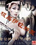 极品妖孽天王听书