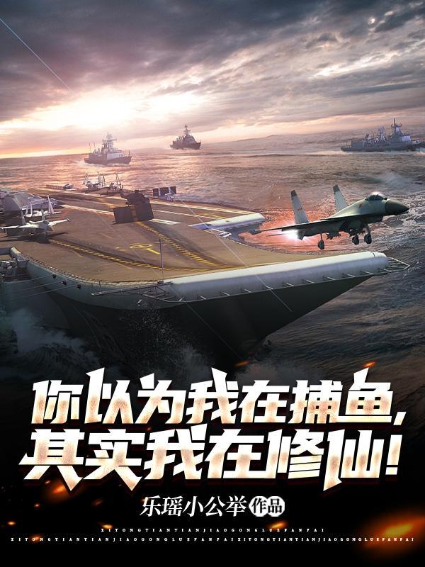 没想到你拥有整片海洋