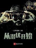 杀穿谍战剧