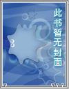 亿万星光年全文免费阅读