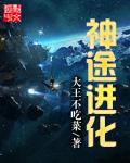 神途1.85