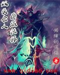 双头食人魔玩具