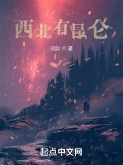 西域昆仑
