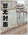 此岸风月