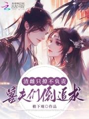 对照组只能有一个吗