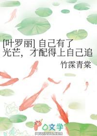 你有叶罗丽