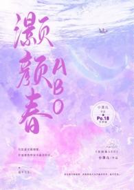 主演叫灏的