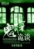 诡探高清