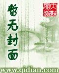 无尽诛天神话