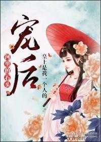 明朝张皇后张妍