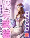 动漫魔导步枪